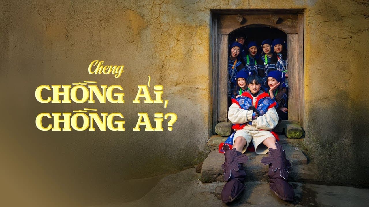 Chồng Ải Chồng Ai? — Cheng
